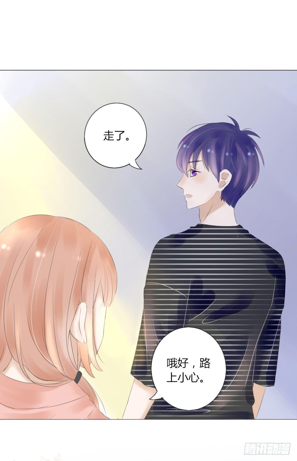 散步（3）-第32话