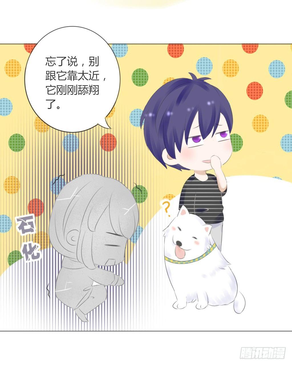 散步（3）-第32话