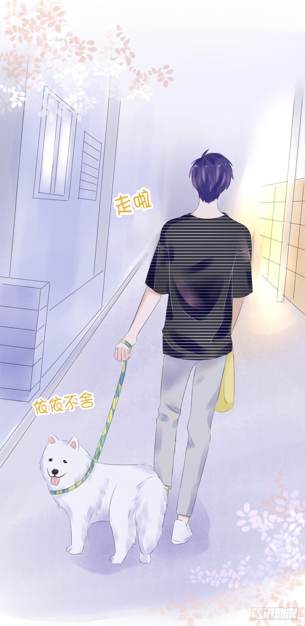 散步（3）-第32话