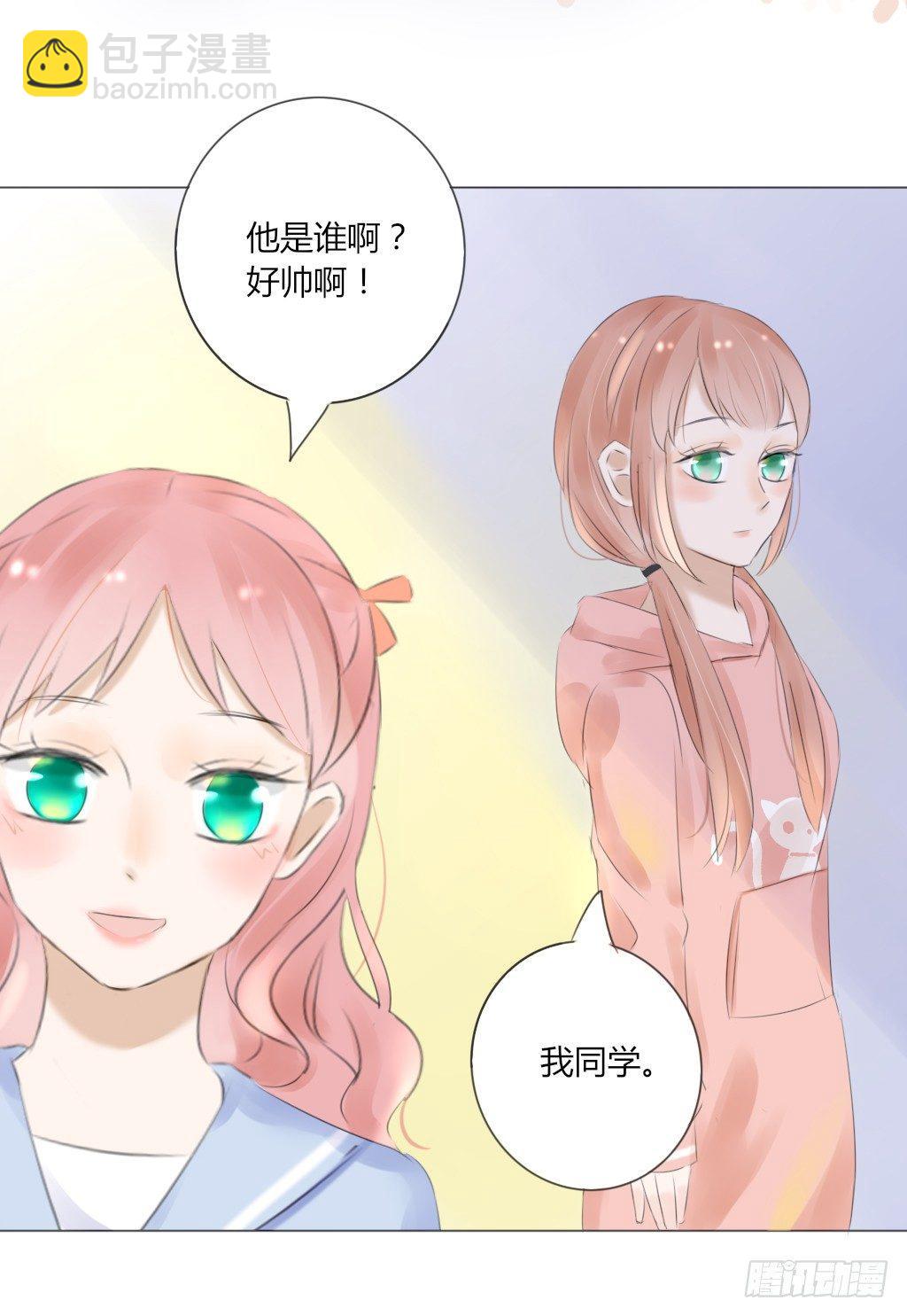 散步（3）-第32话