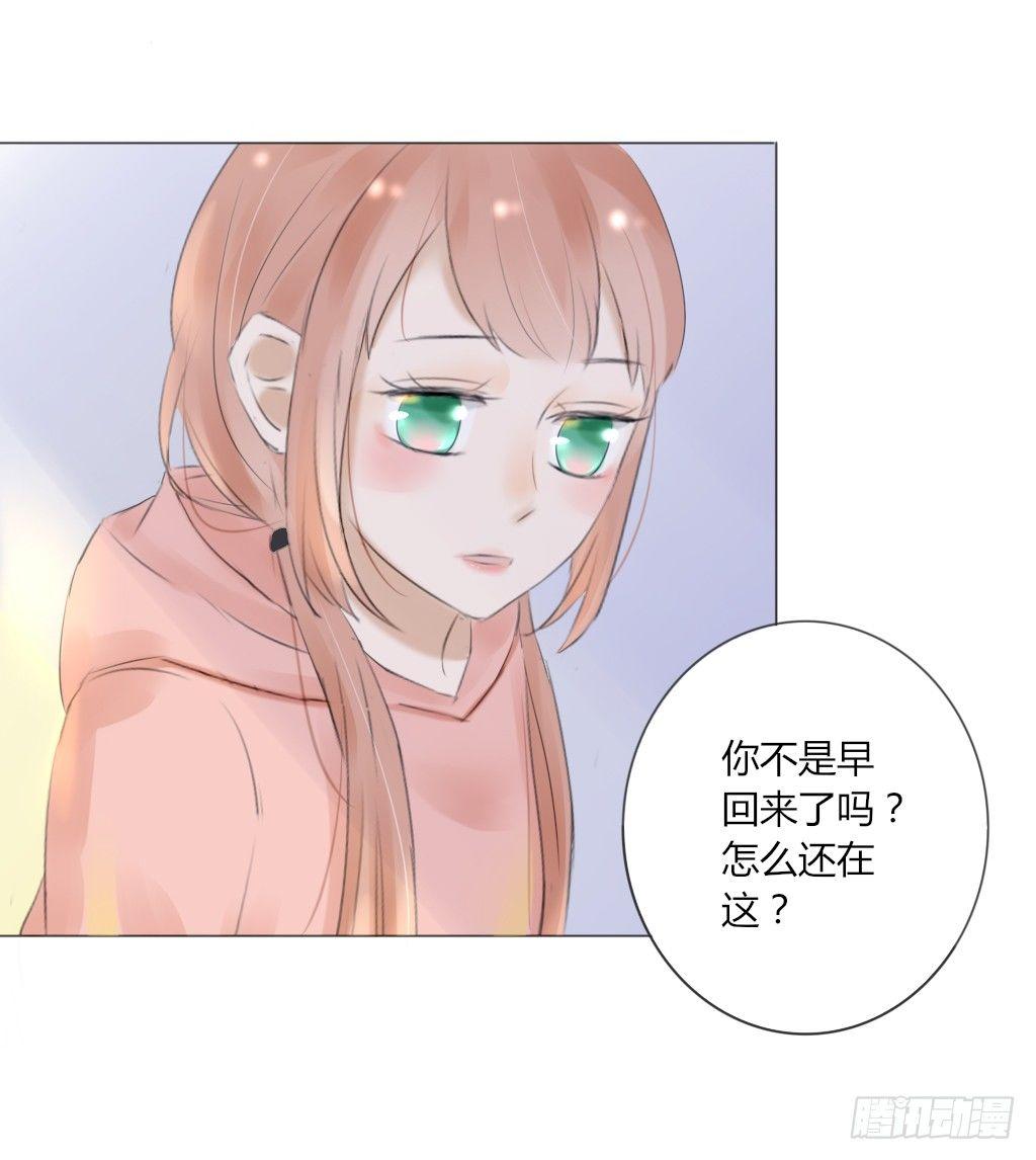 散步（3）-第32话