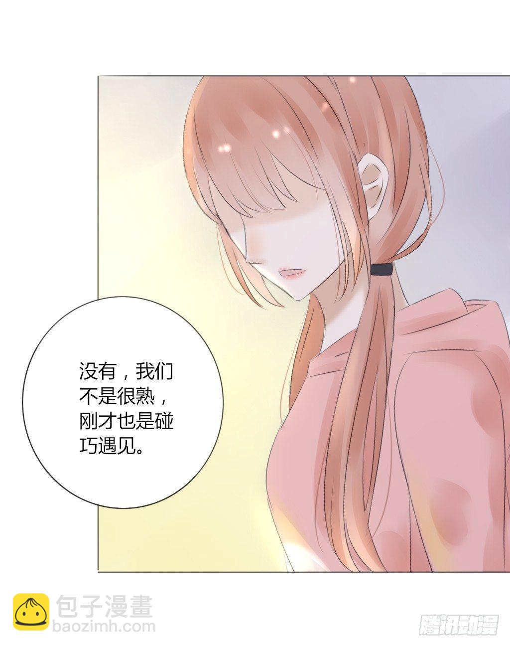 散步（3）-第32话