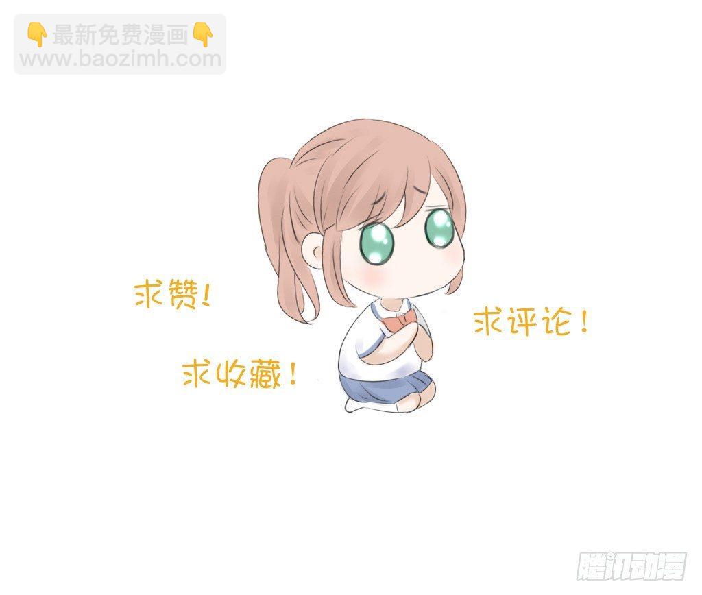 散步（3）-第32话