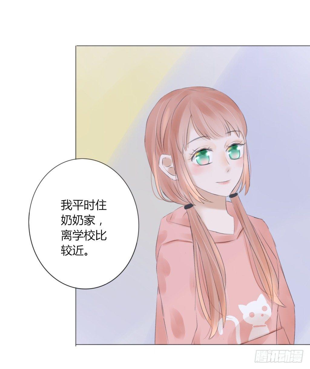 散步（3）-第32话