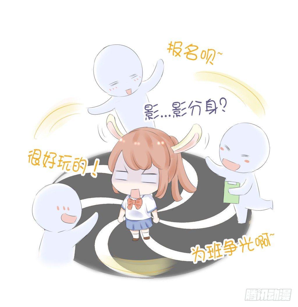 校运会（1）-第34话