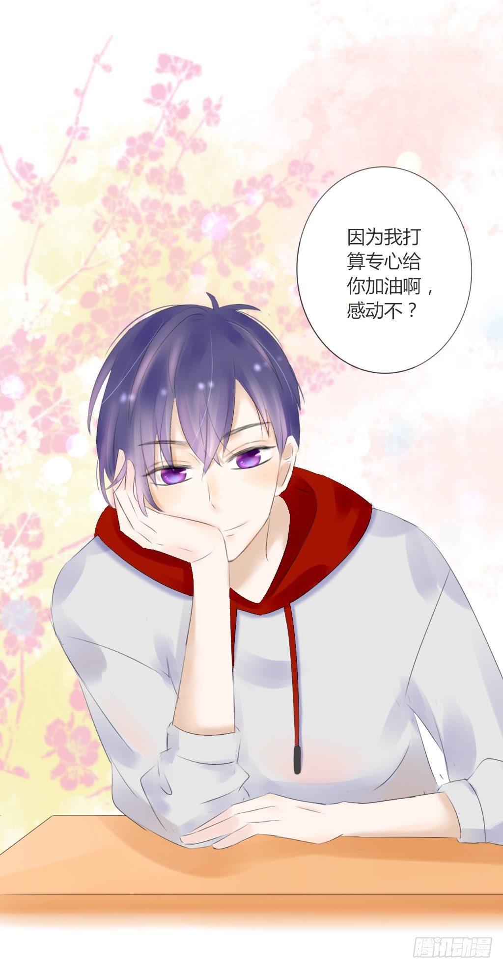 校运会（1）-第34话