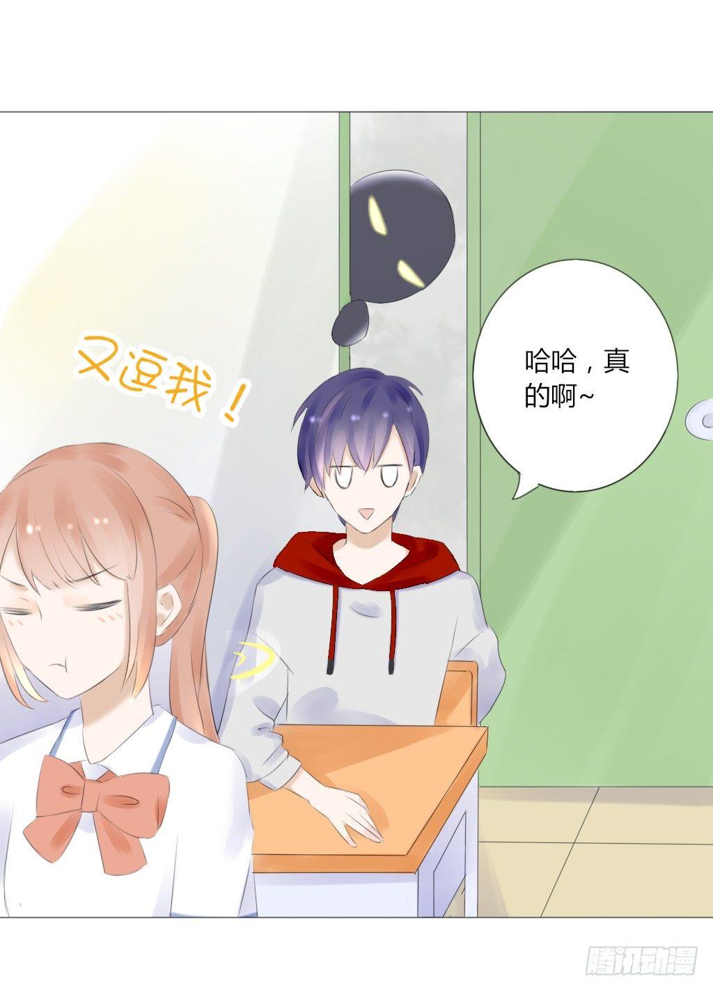 校运会（1）-第34话