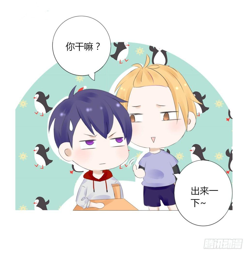 校运会（1）-第34话