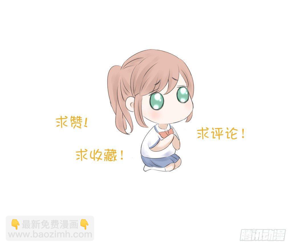 校运会（1）-第34话