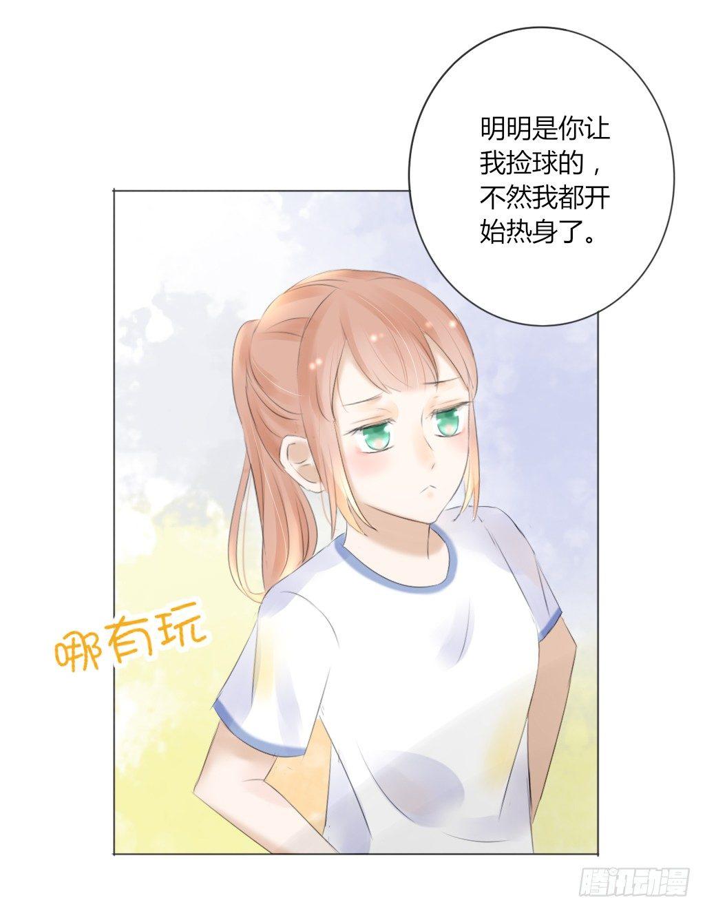 校运会（3）-第36话