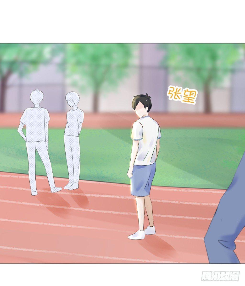 校运会（3）-第36话