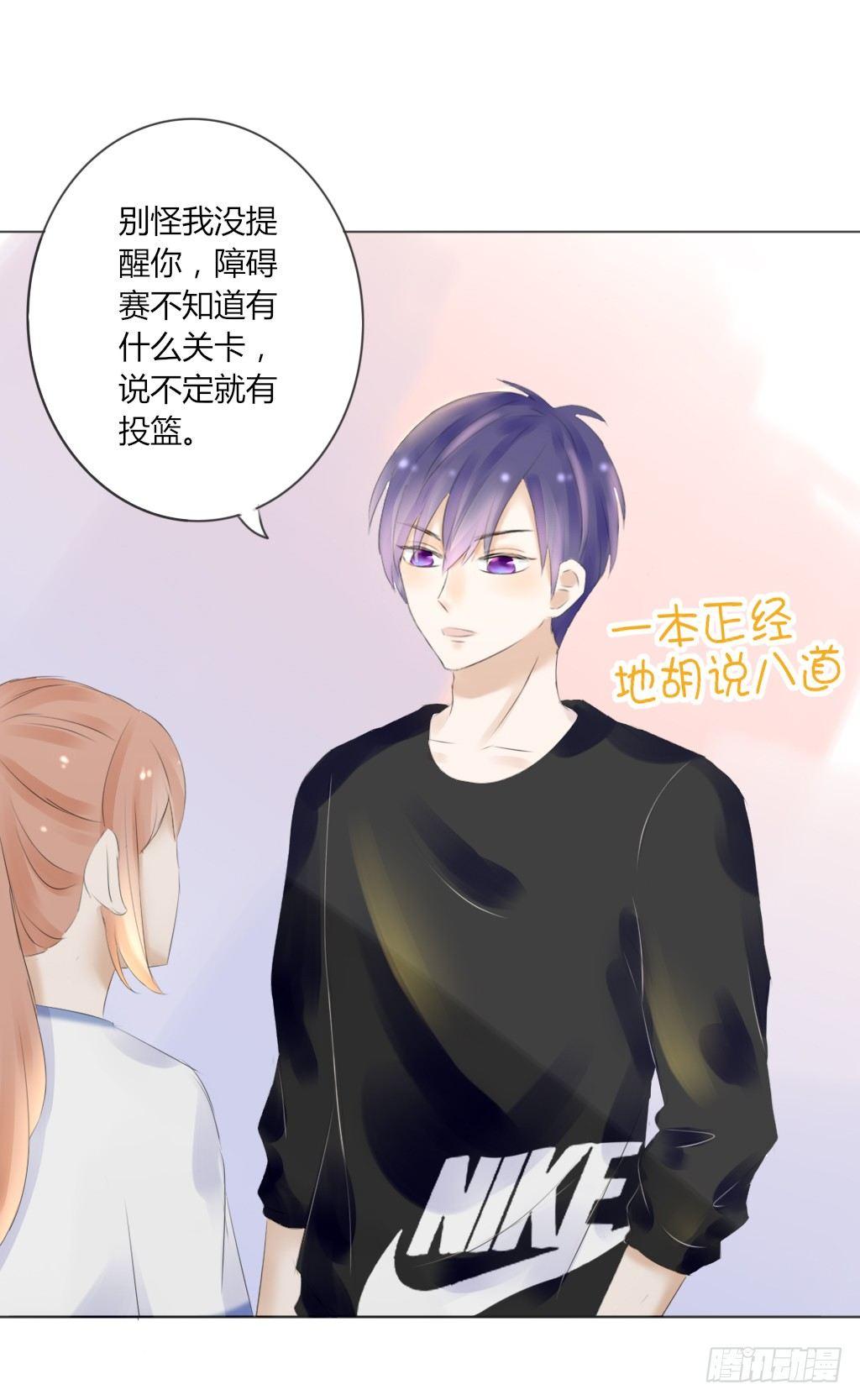 校运会（3）-第36话