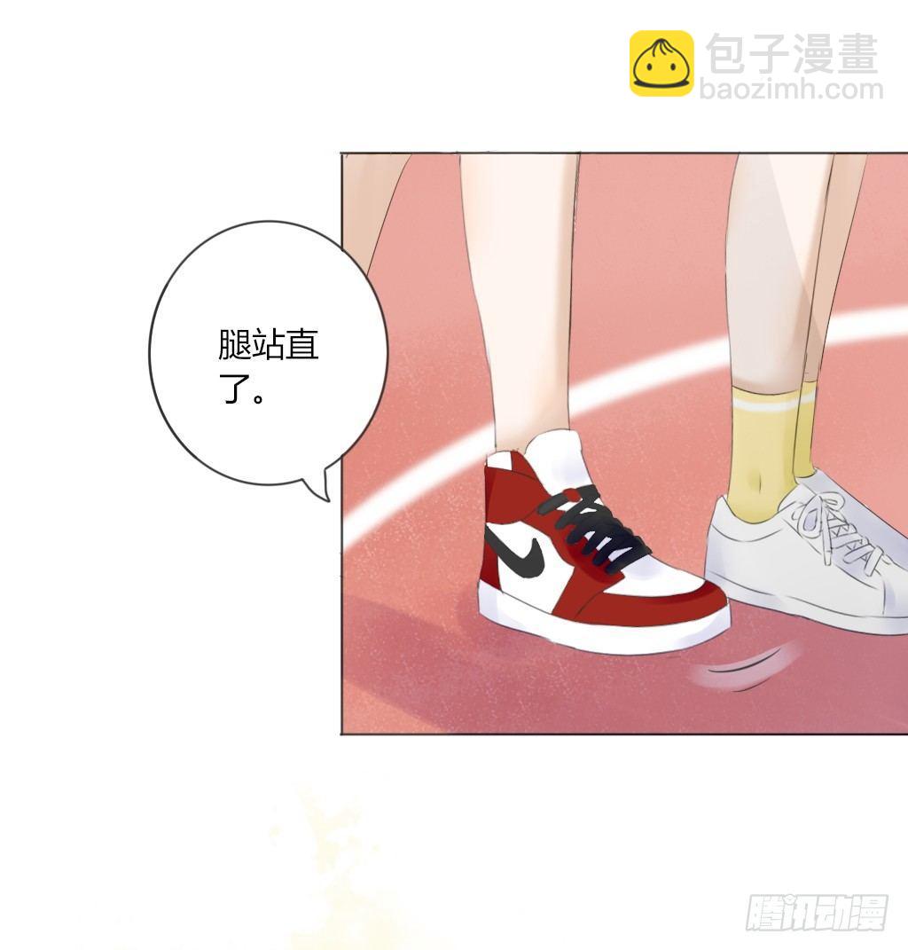 校运会（3）-第36话