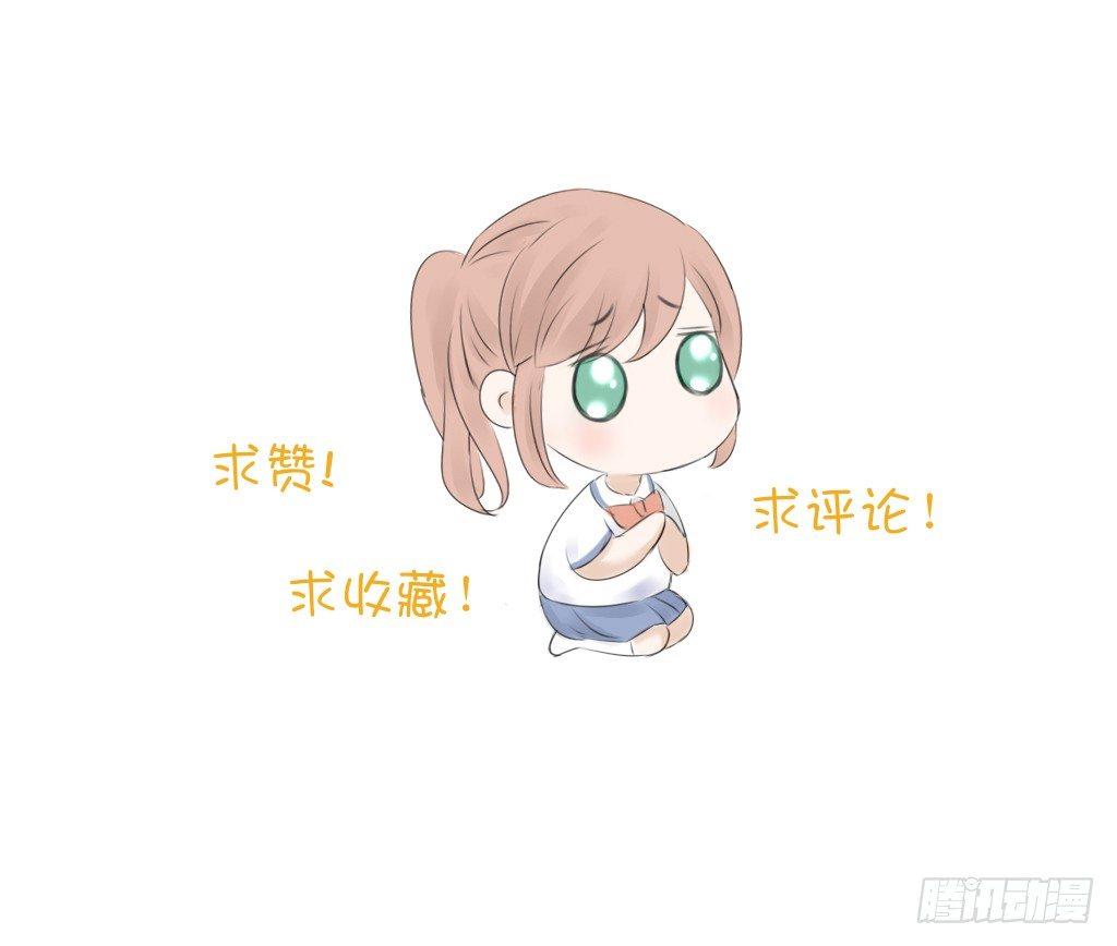 校运会（3）-第36话