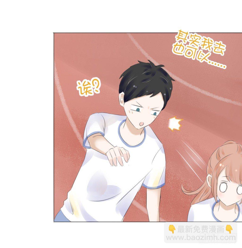 校运会（3）-第36话