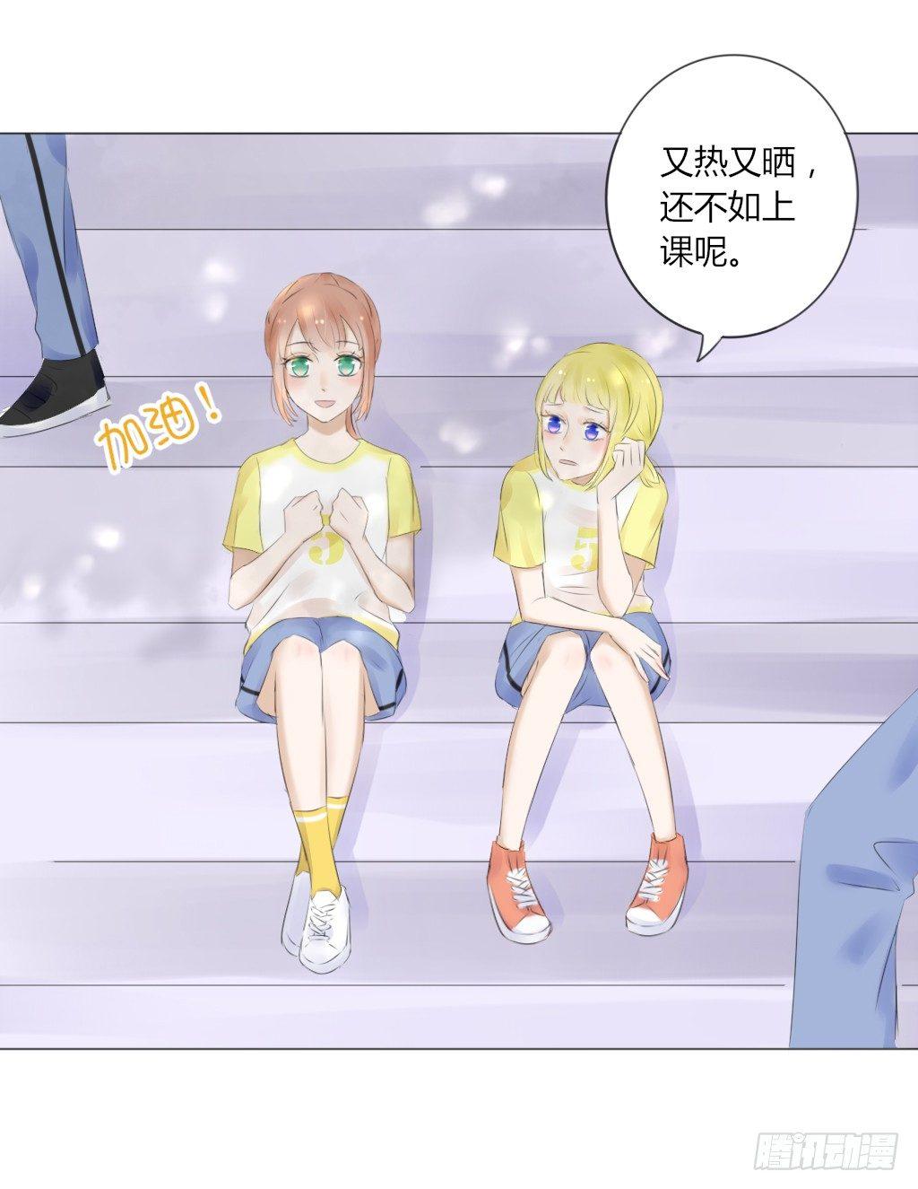 校运会（5）-第38话