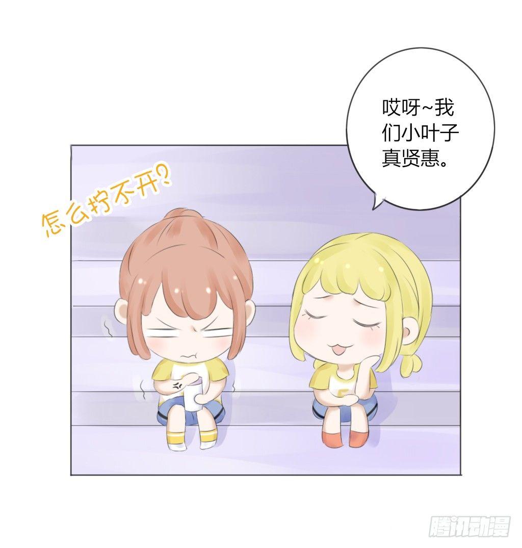 校运会（5）-第38话