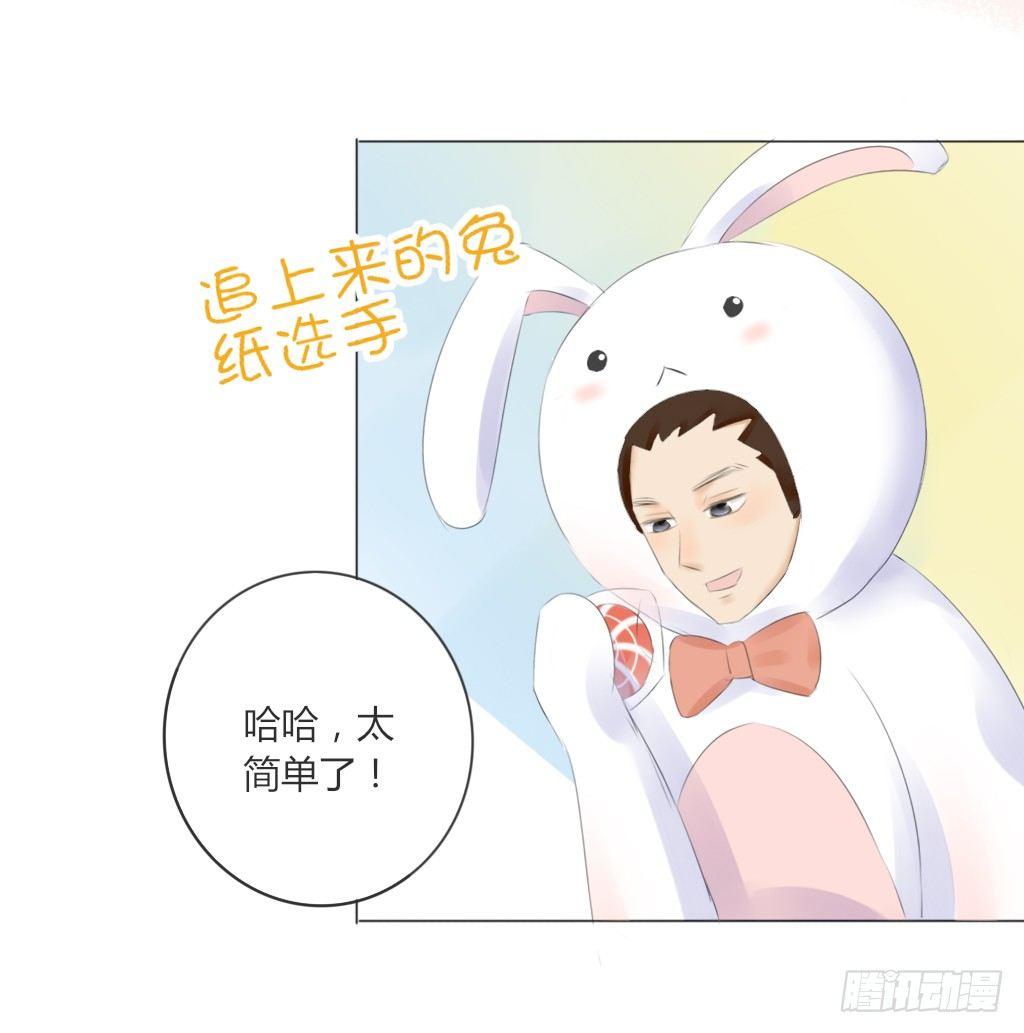 校运会（7）-第40话