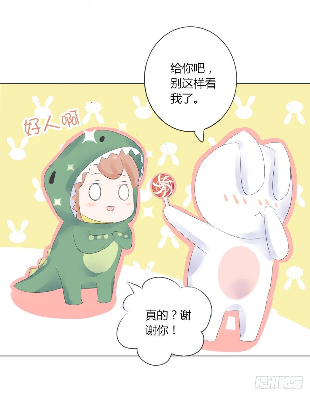 校运会（7）-第40话