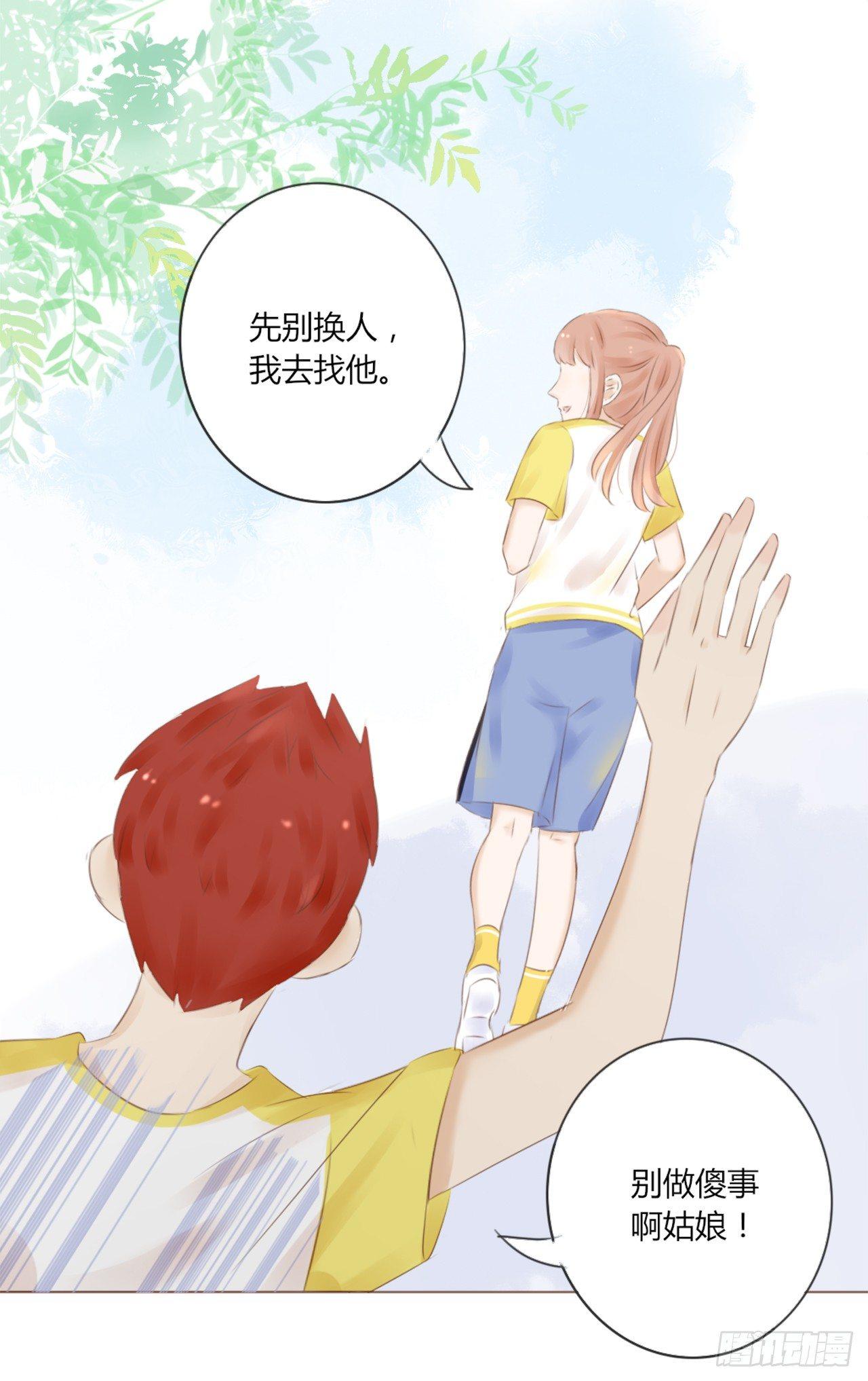 校运会（9）-第42话