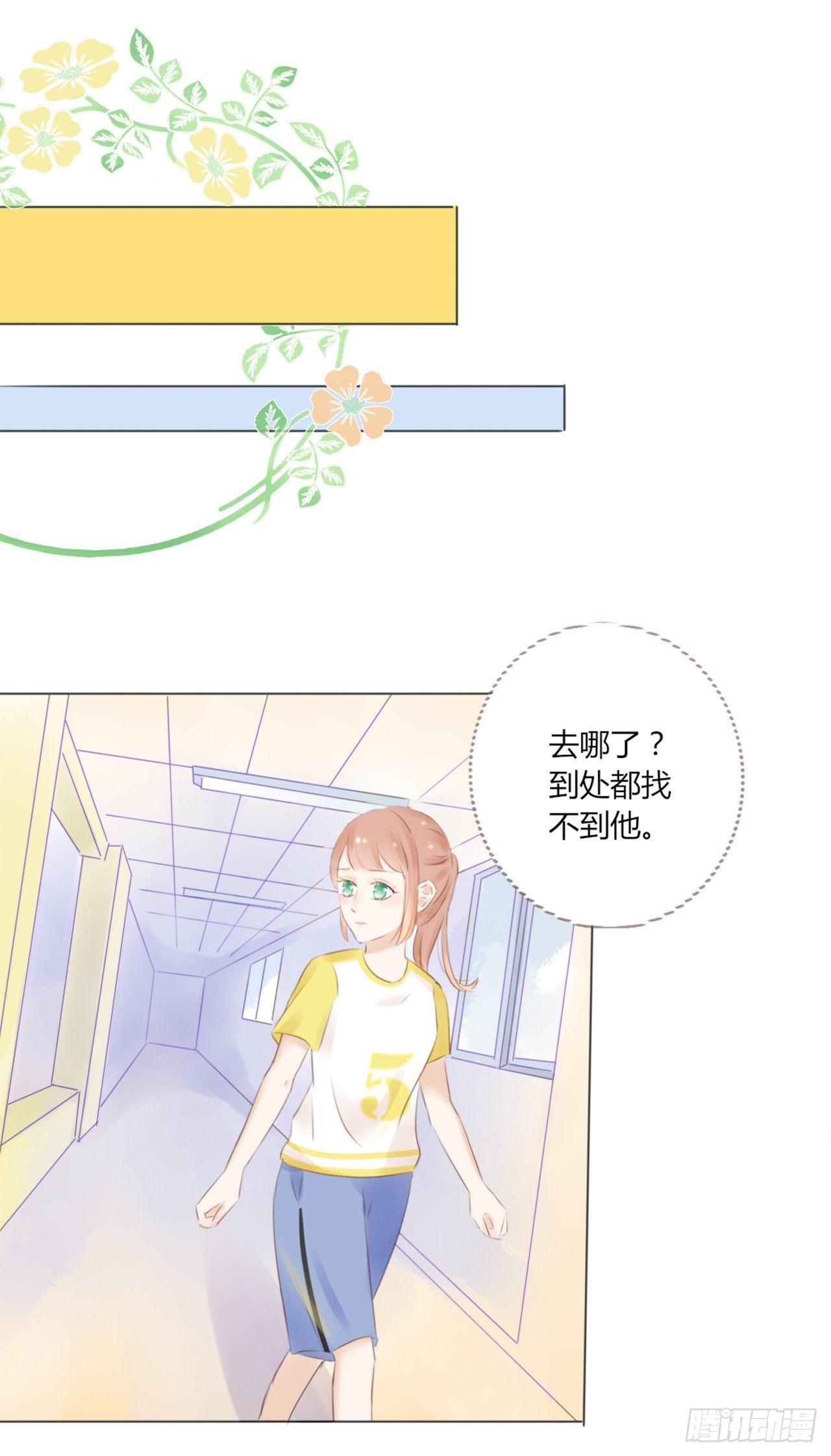 校运会（9）-第42话