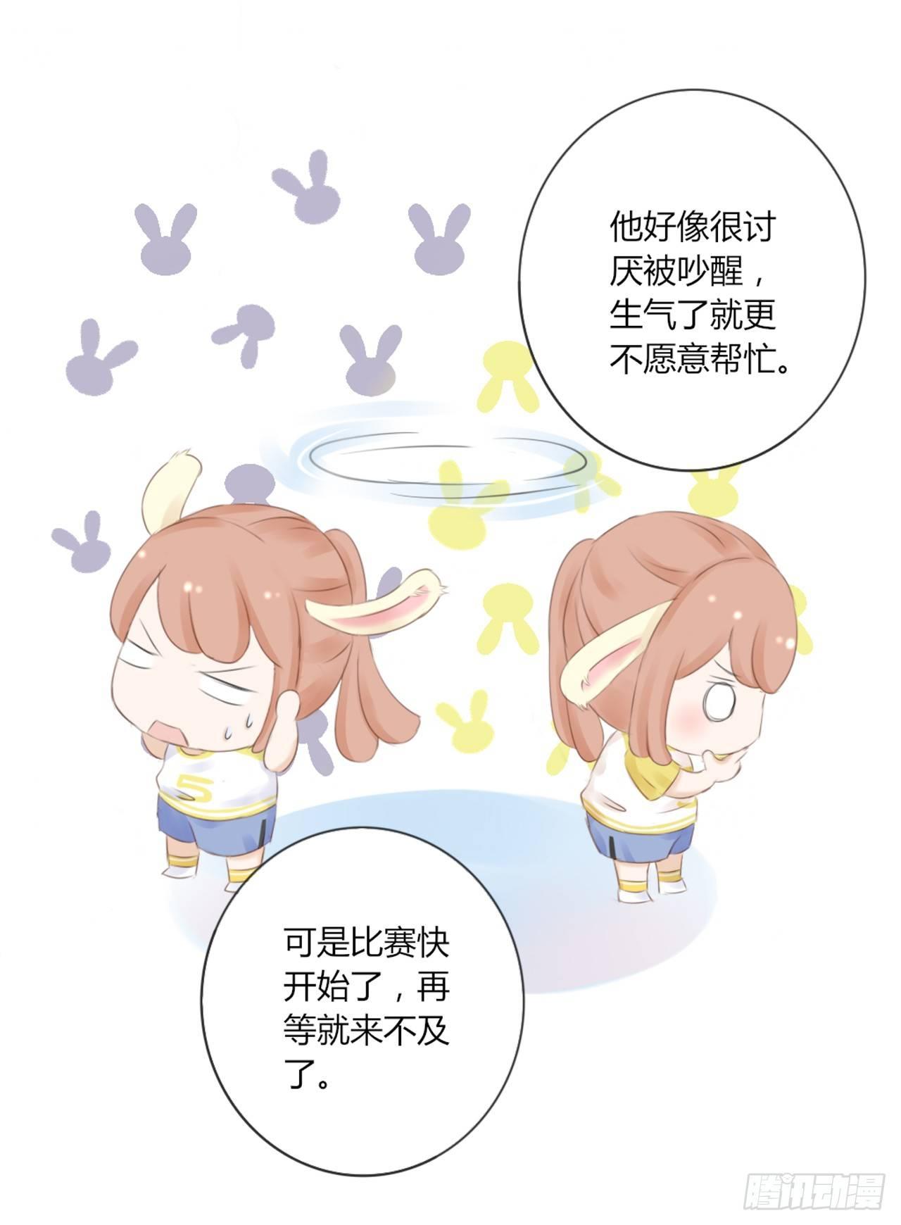 校运会（9）-第42话