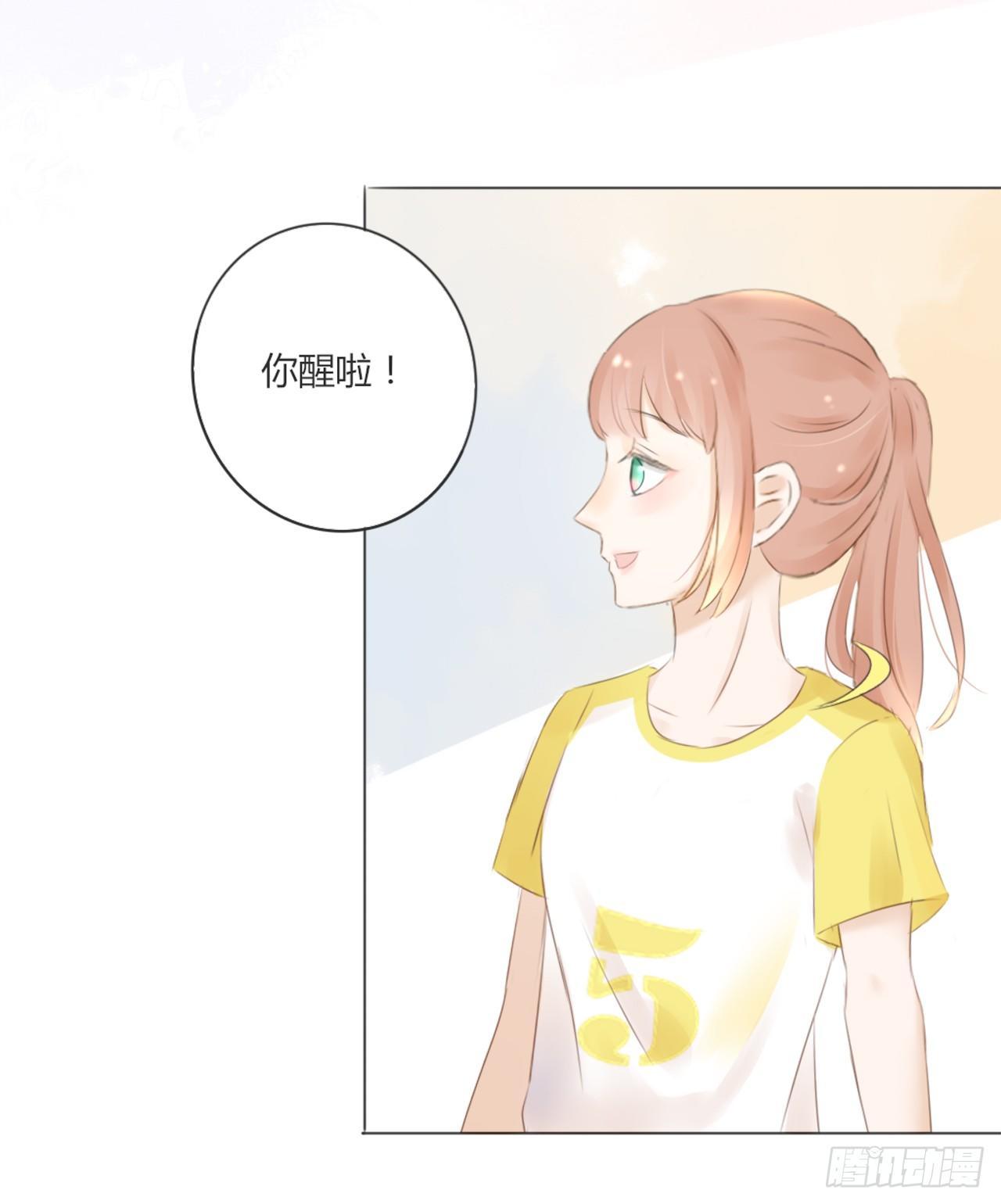 校运会（9）-第42话