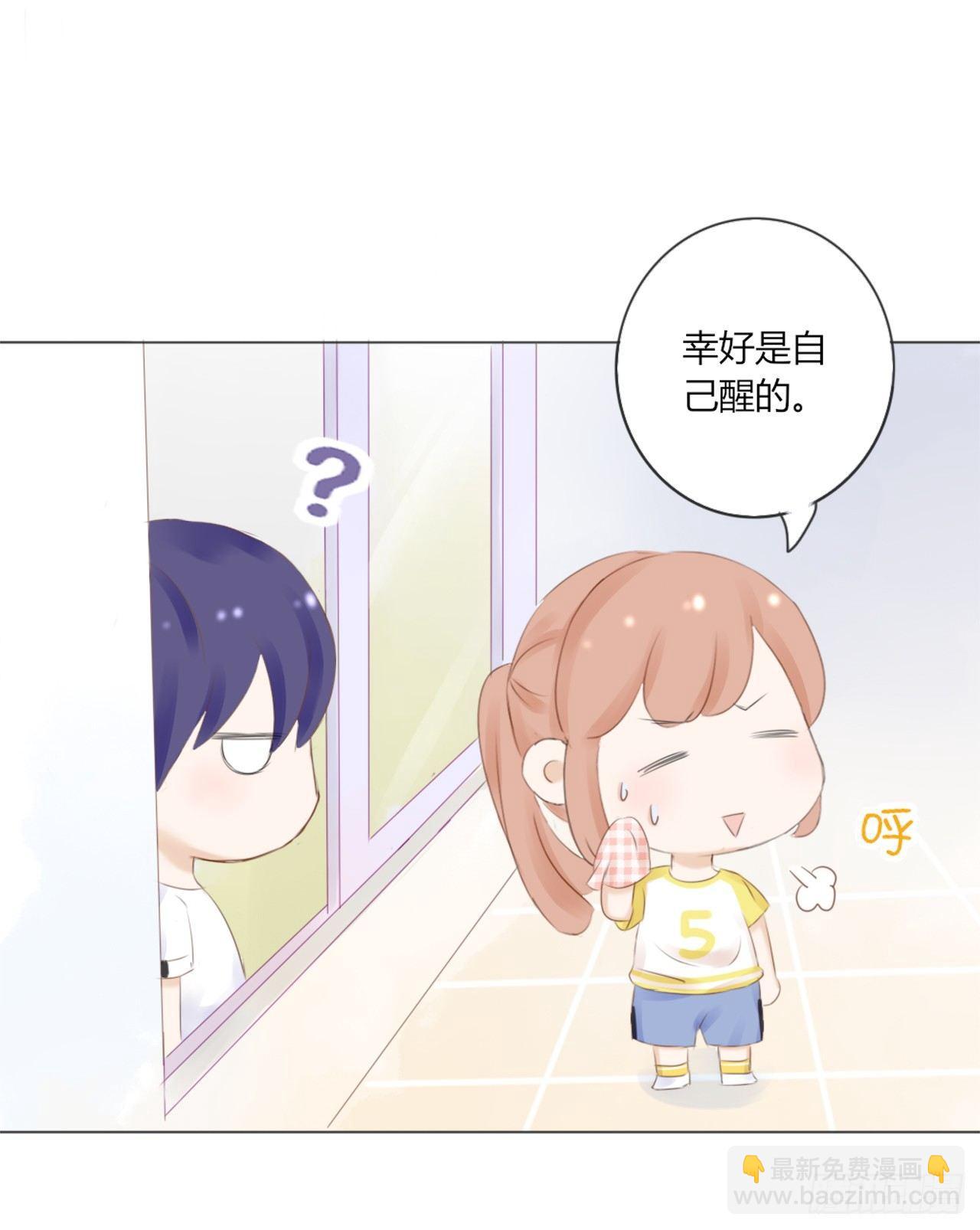 校运会（9）-第42话