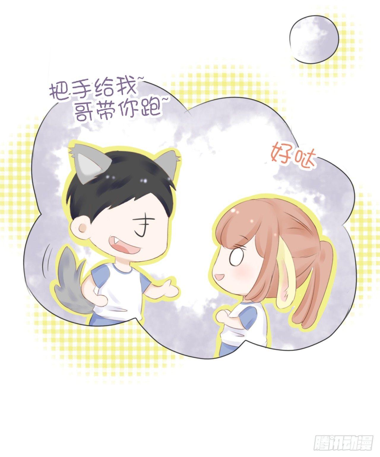 校运会（9）-第42话