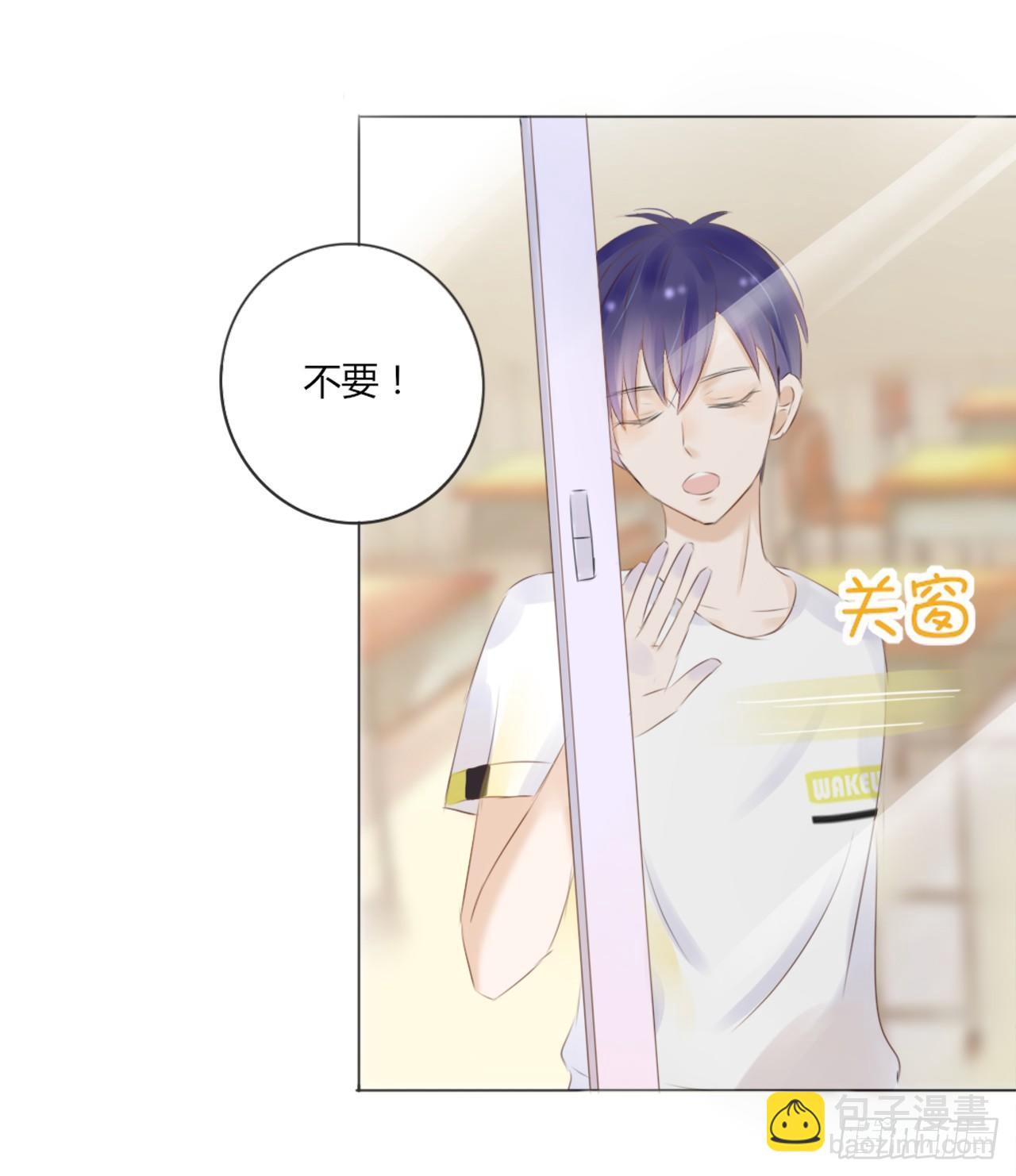 校运会（9）-第42话