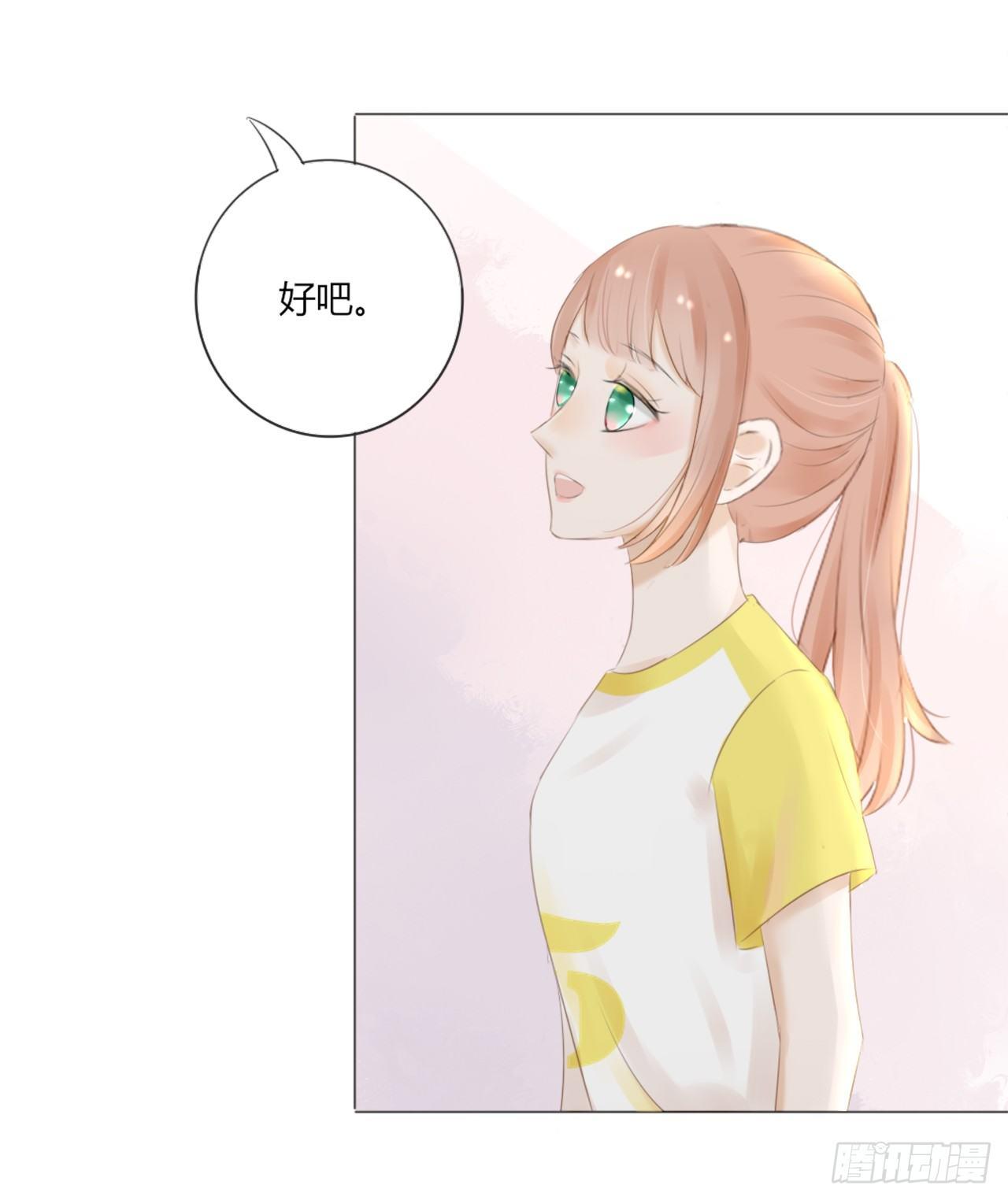 校运会（9）-第42话