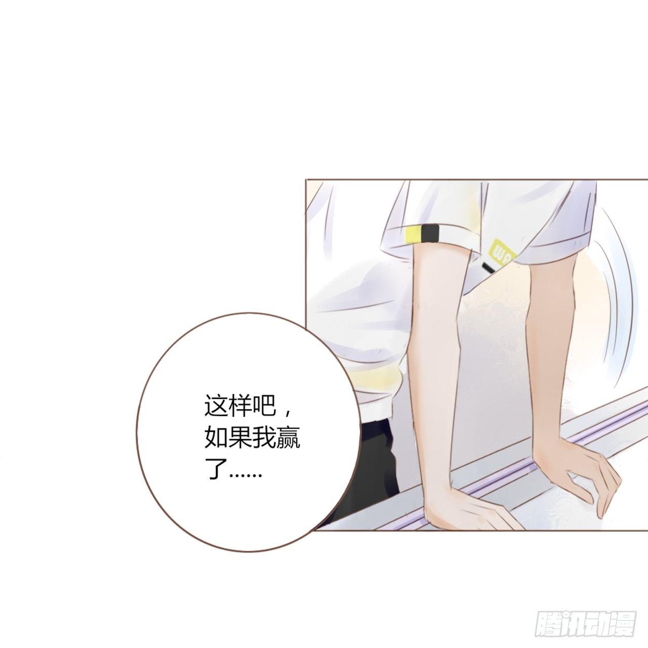 校运会（9）-第42话