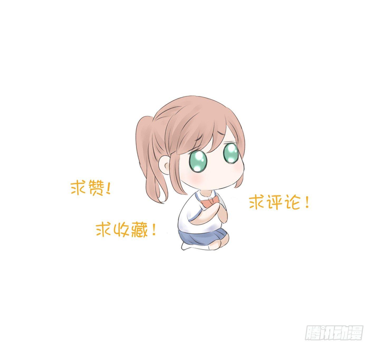 校运会（11）-第44话