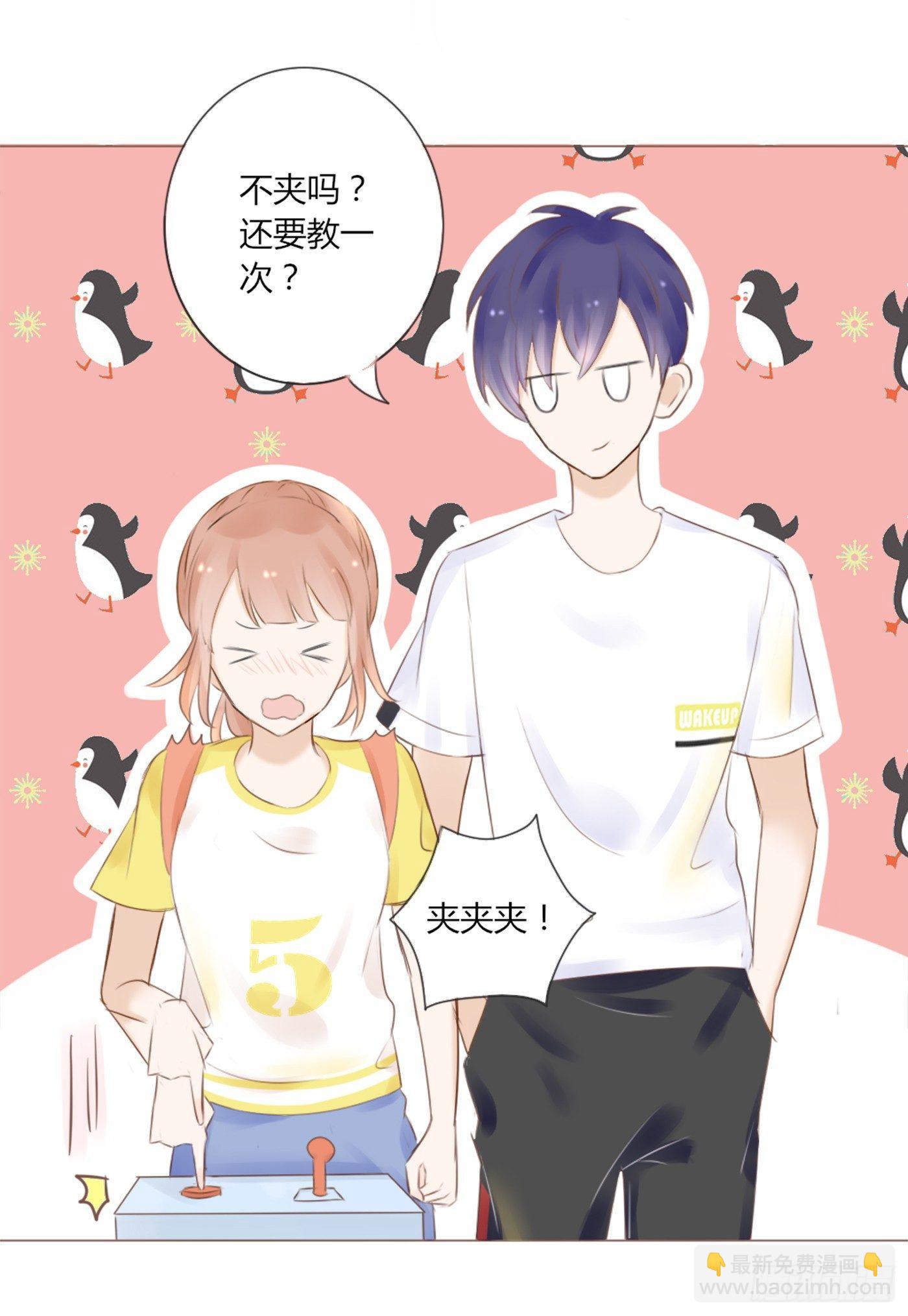 约会（2）-第46话