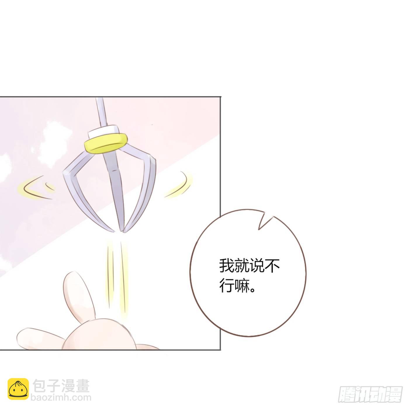 约会（2）-第46话