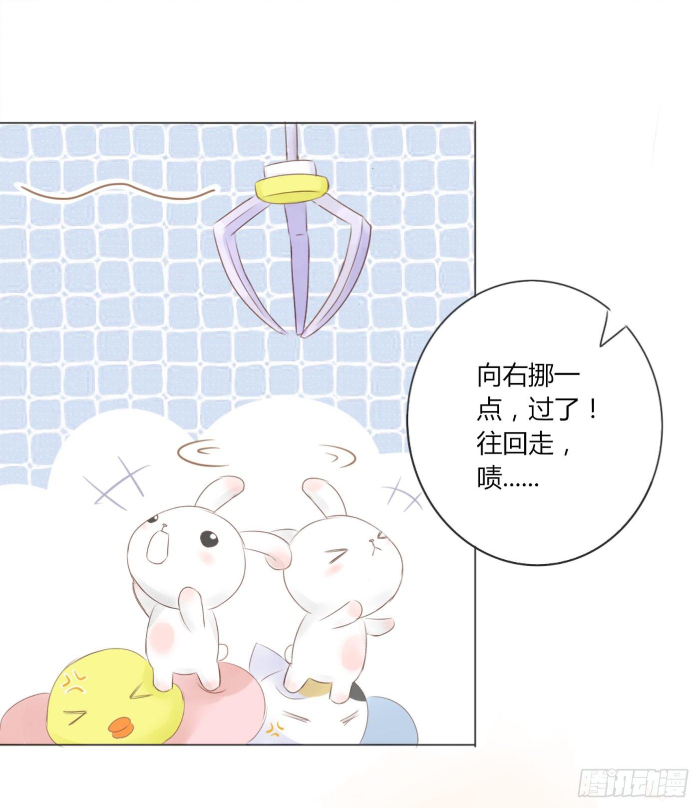 约会（2）-第46话