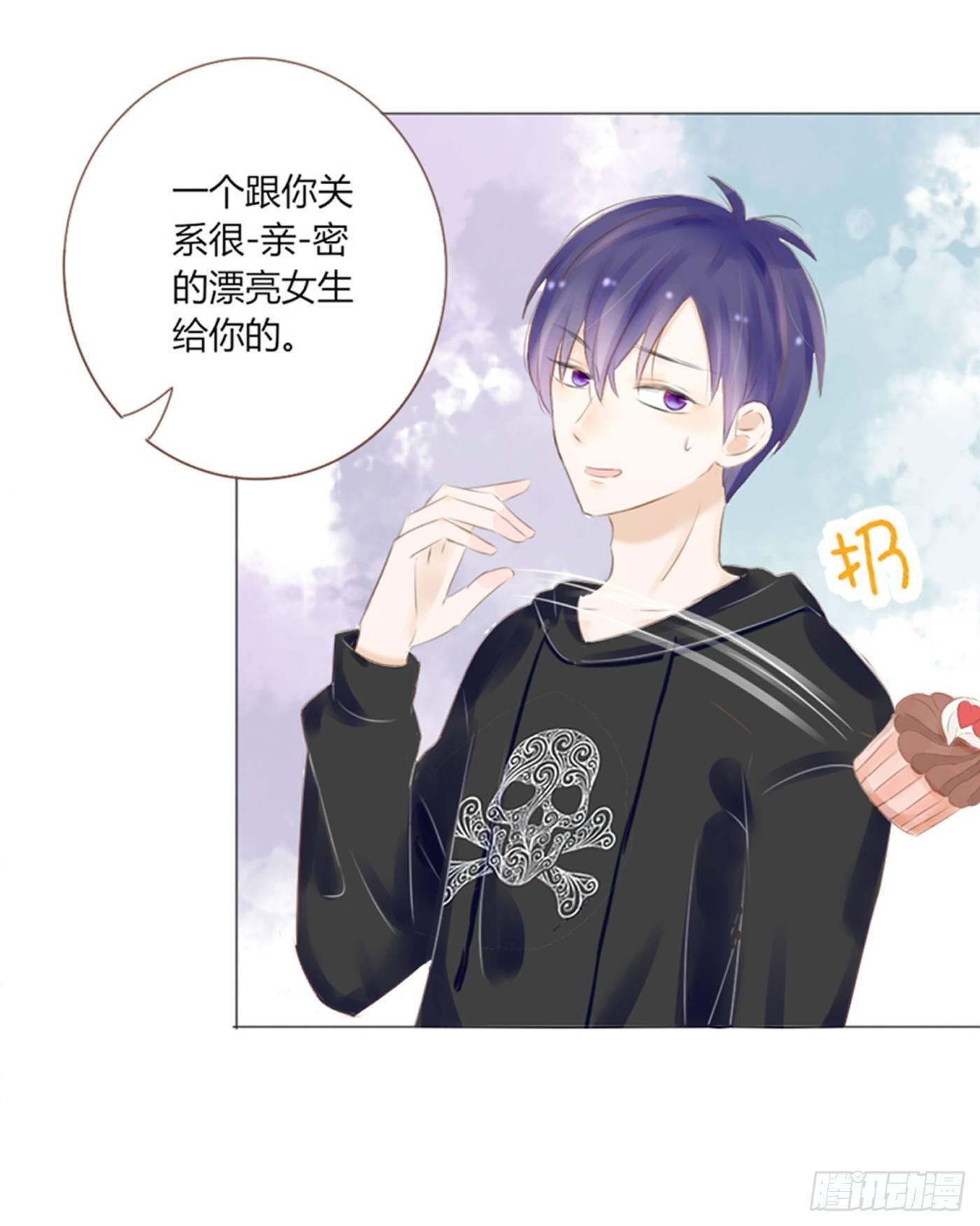 谁也抢不走（1）-第48话