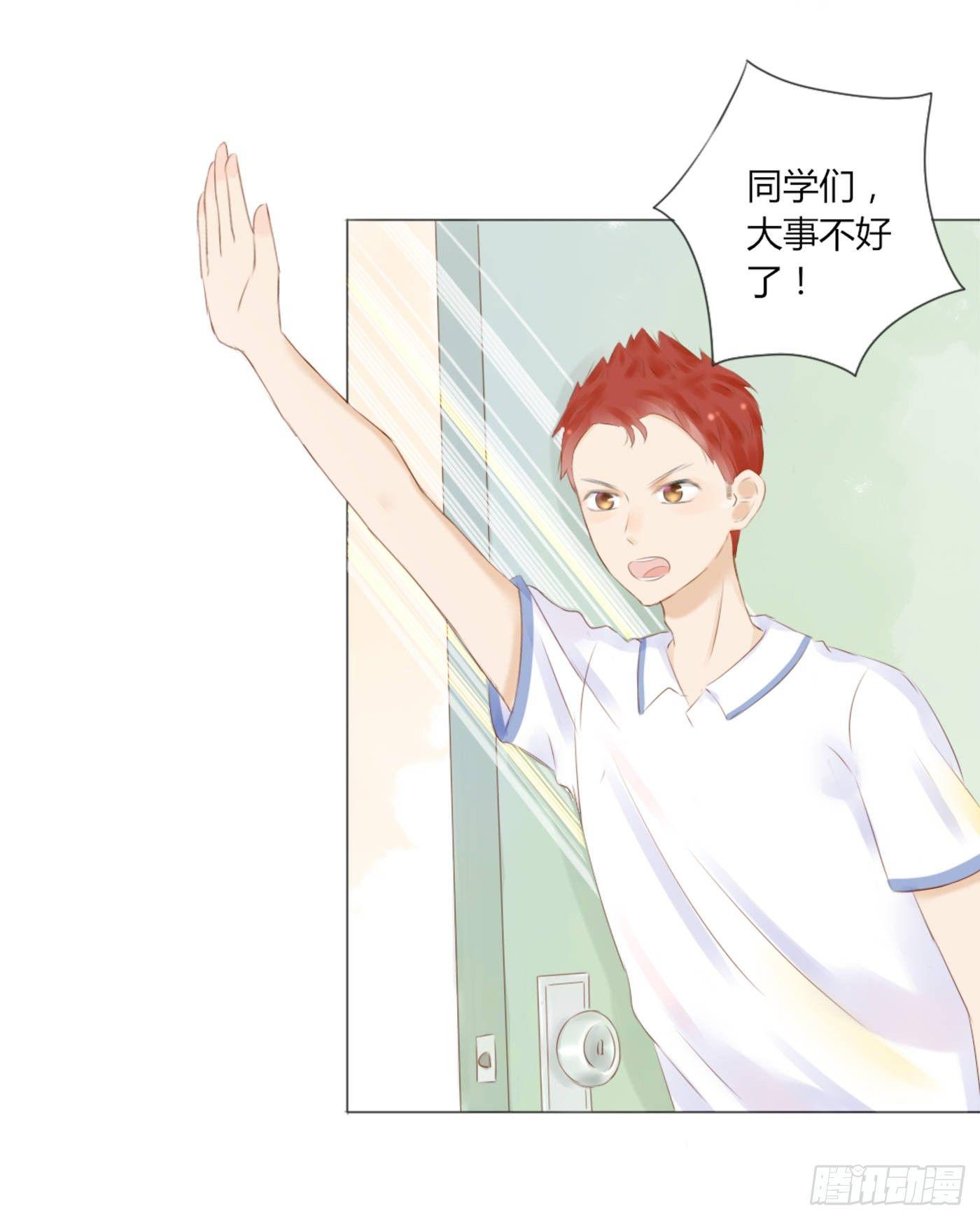 谁也抢不走（1）-第48话