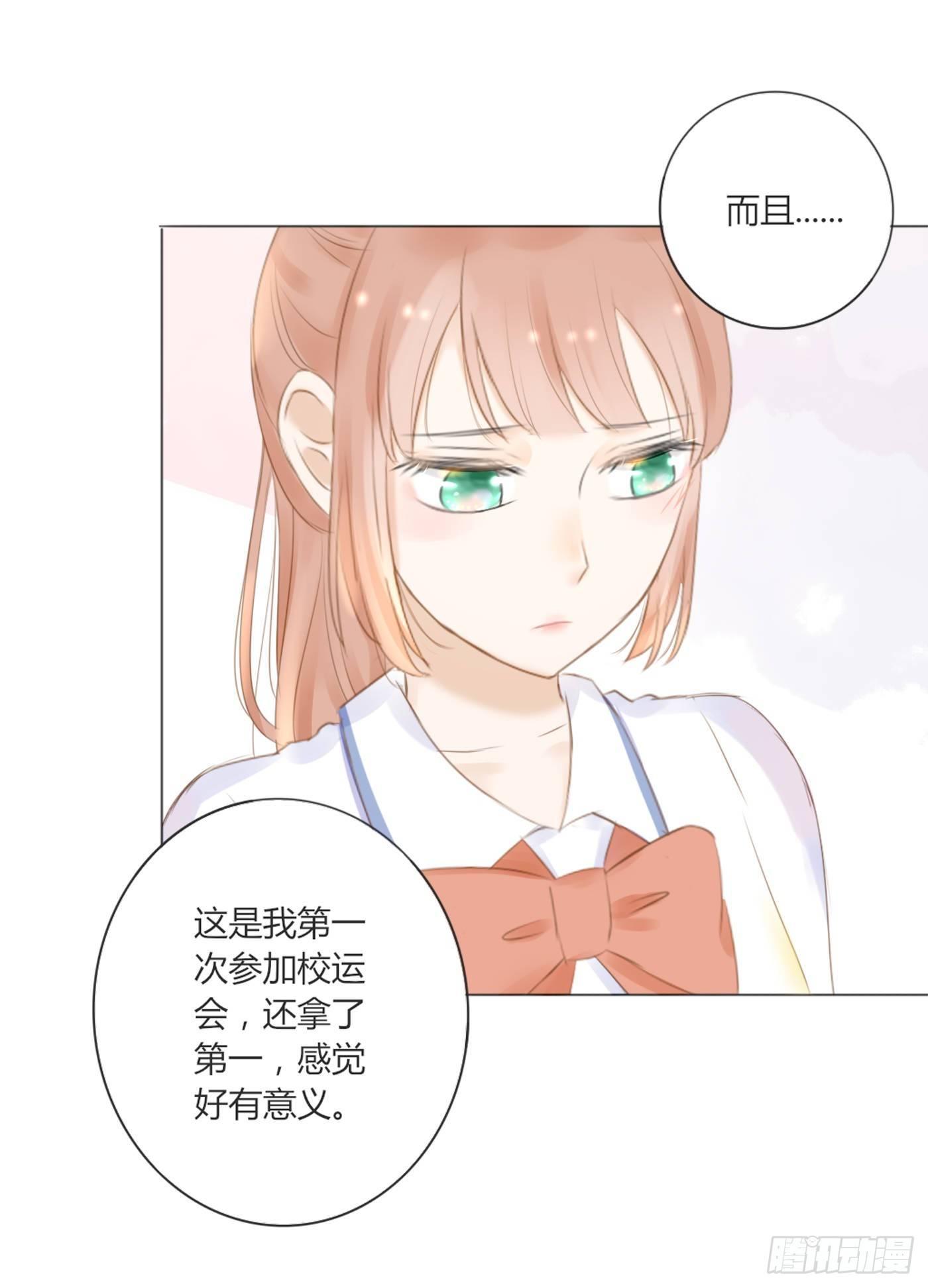 谁也抢不走（1）-第48话