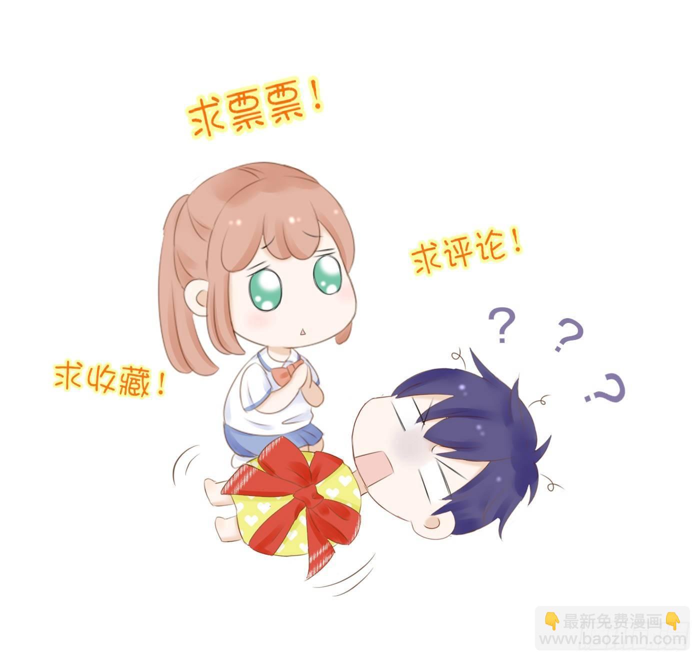 谁也抢不走（1）-第48话