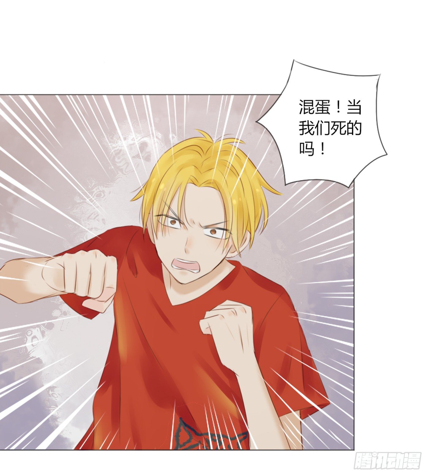 谁也抢不走（3）-第50话