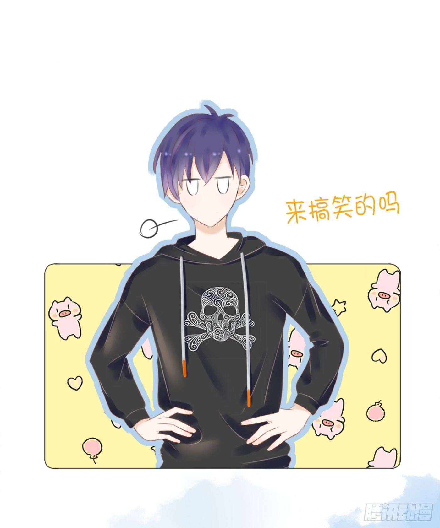 谁也抢不走（3）-第50话