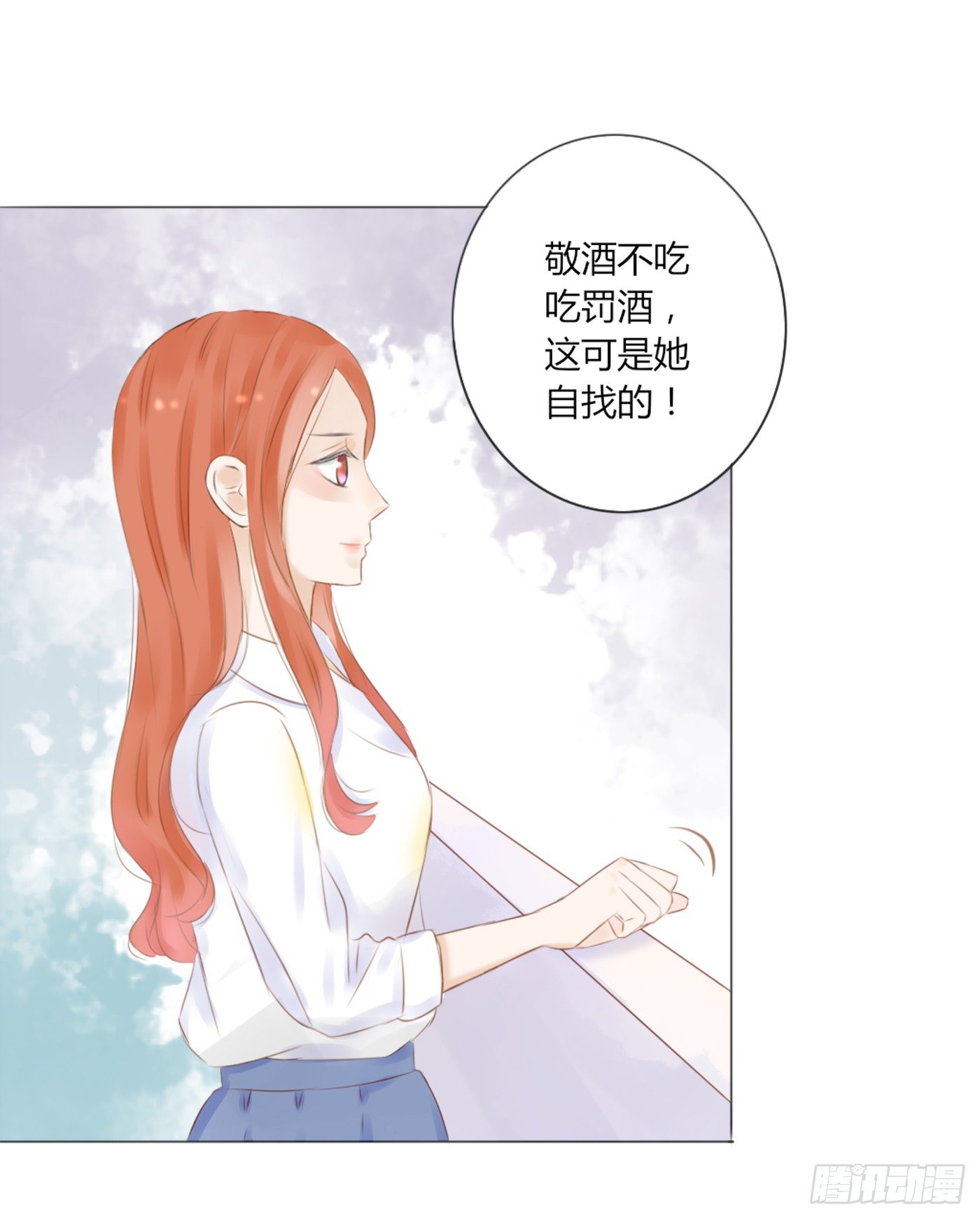 谁也抢不走（3）-第50话