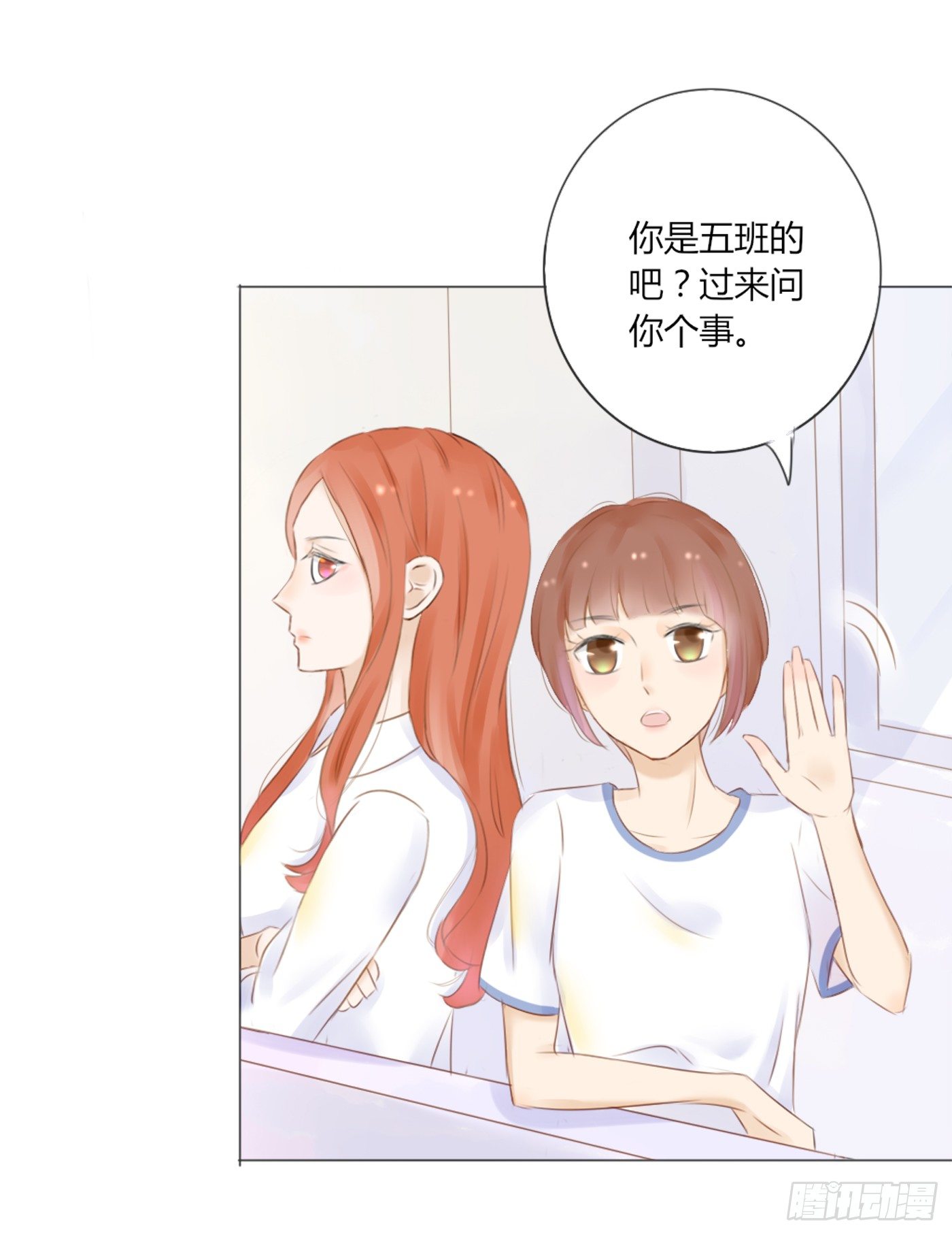 谁也抢不走（3）-第50话