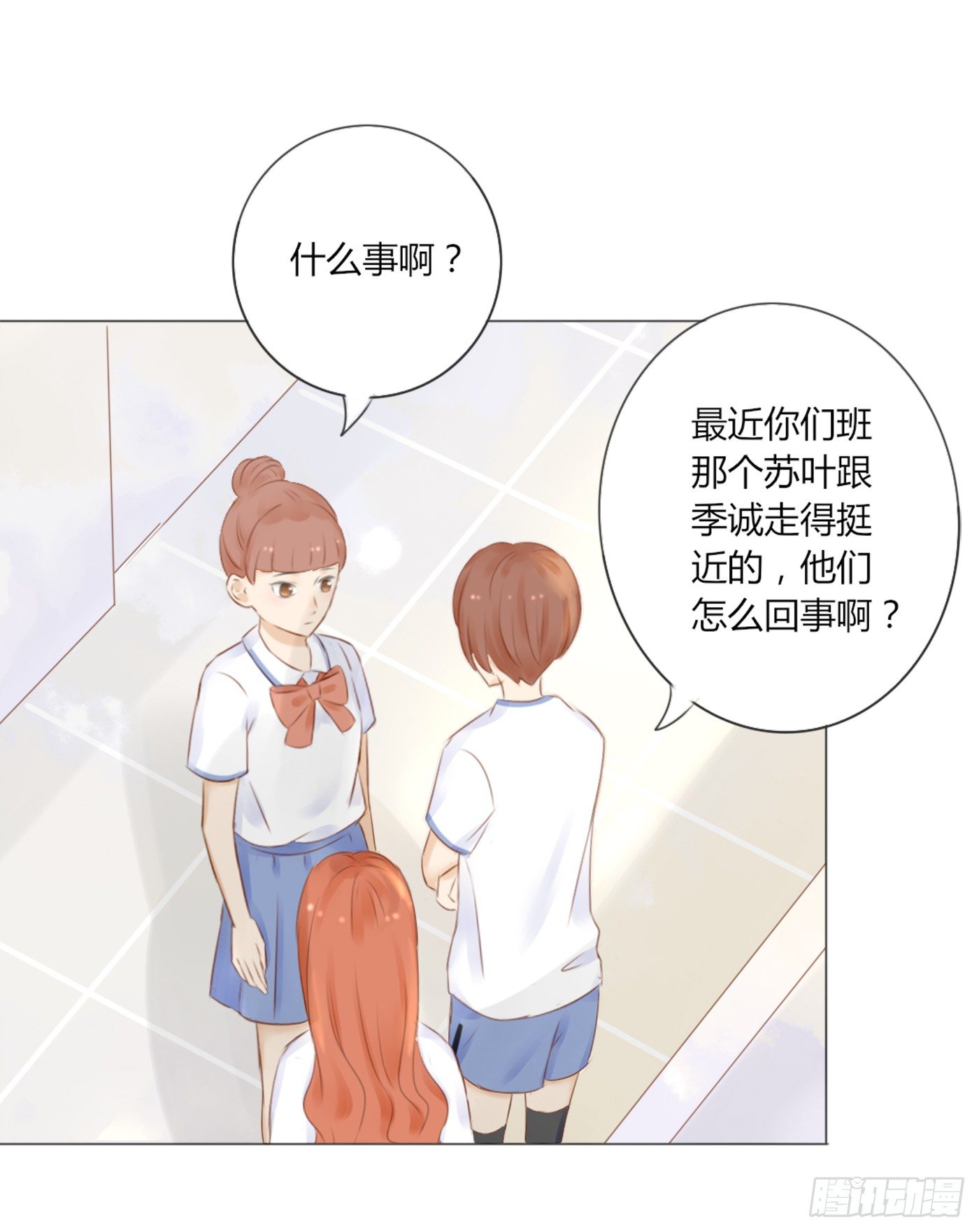 谁也抢不走（3）-第50话