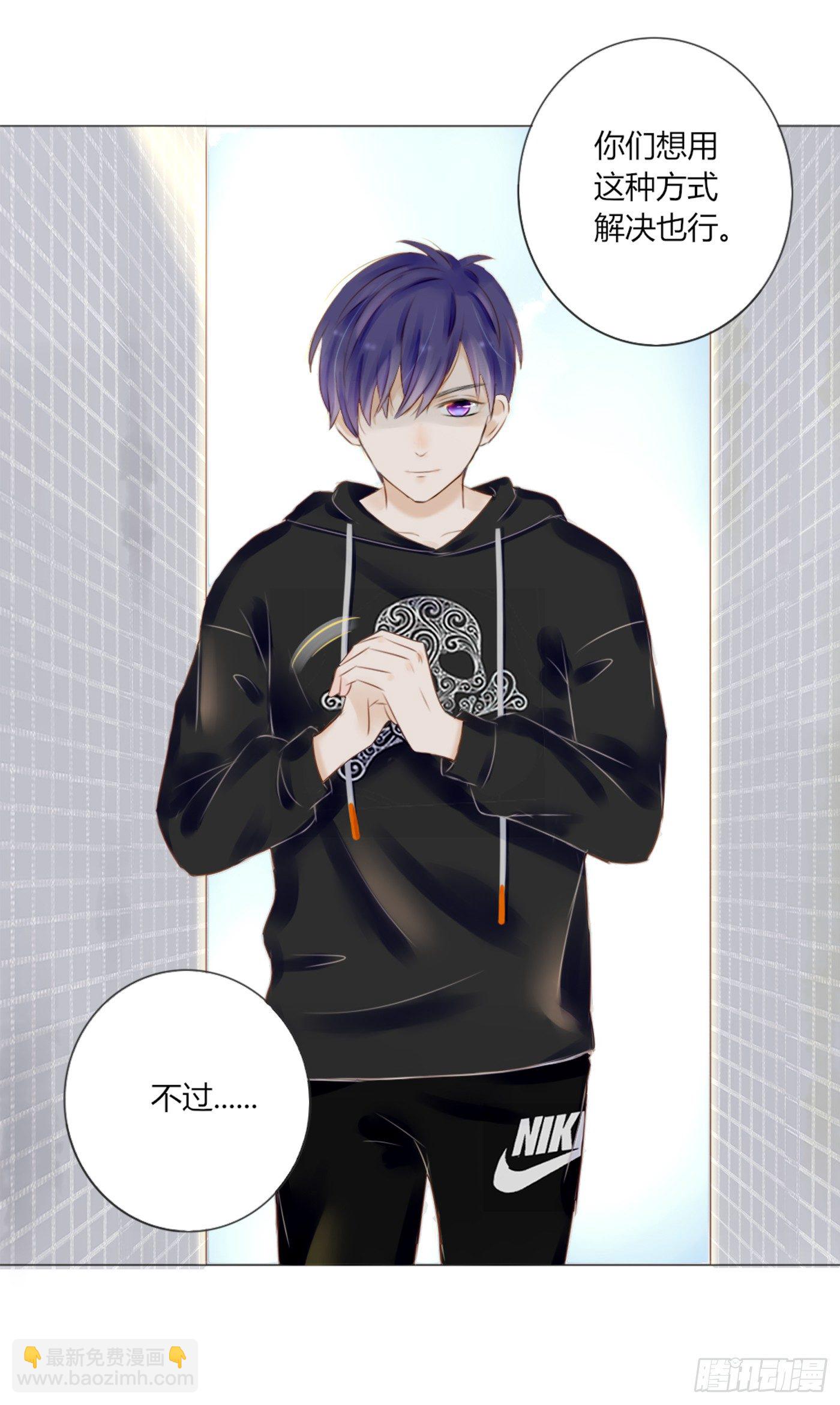 谁也抢不走（3）-第50话