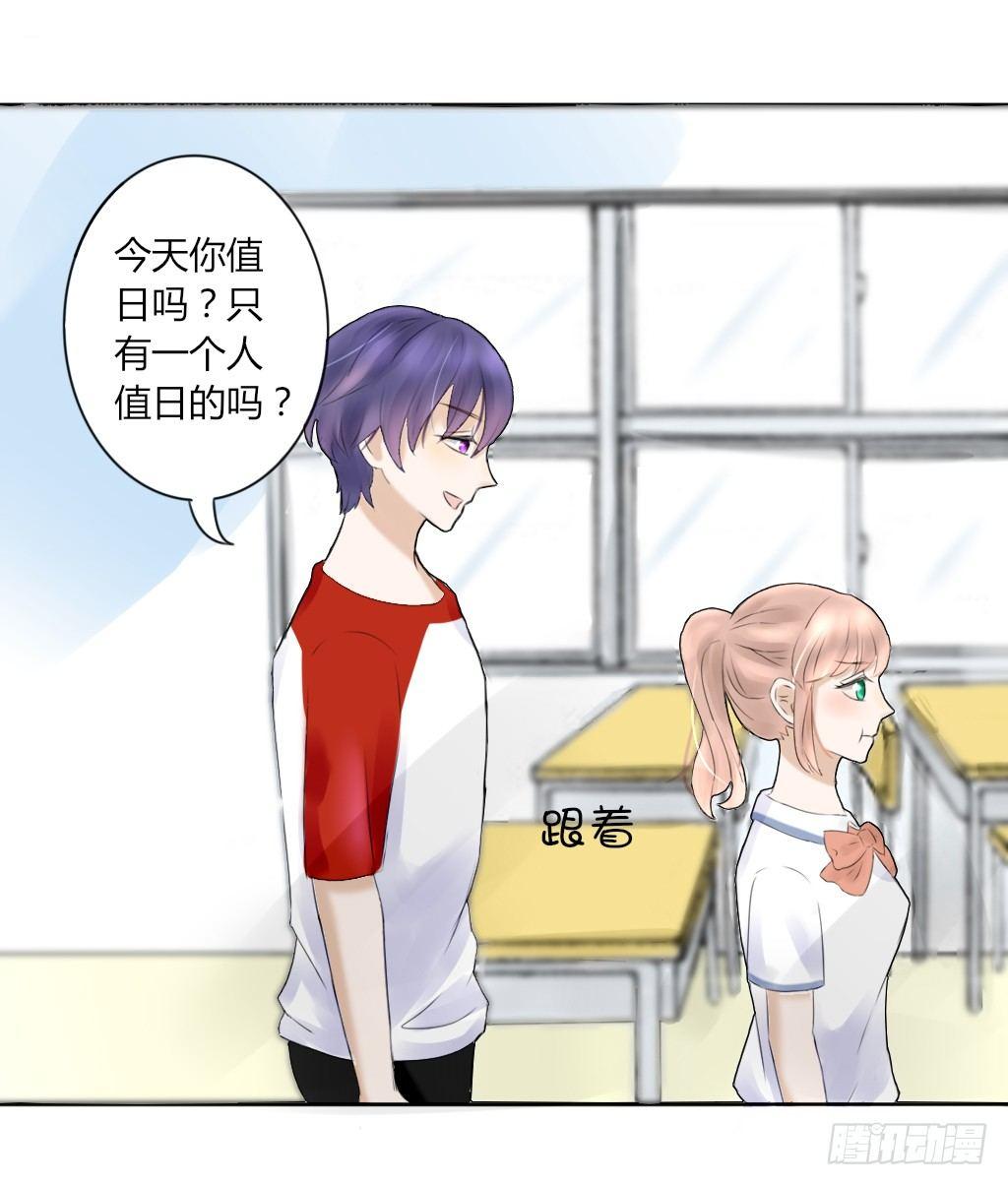 放学后的教室（2）-第6话