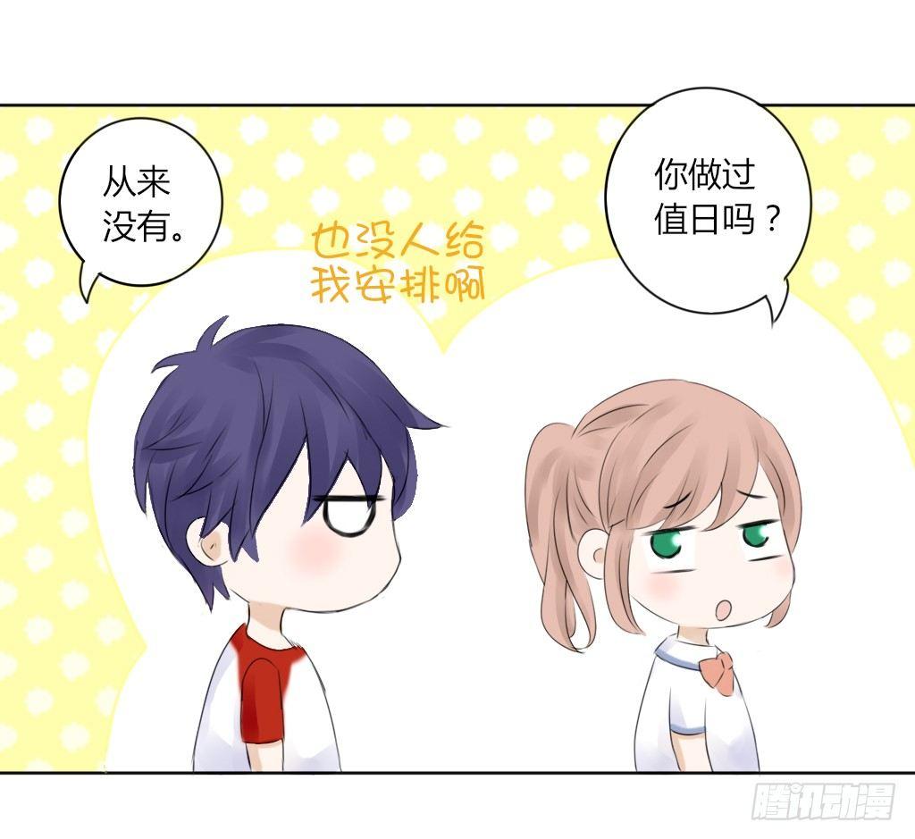 放学后的教室（2）-第6话