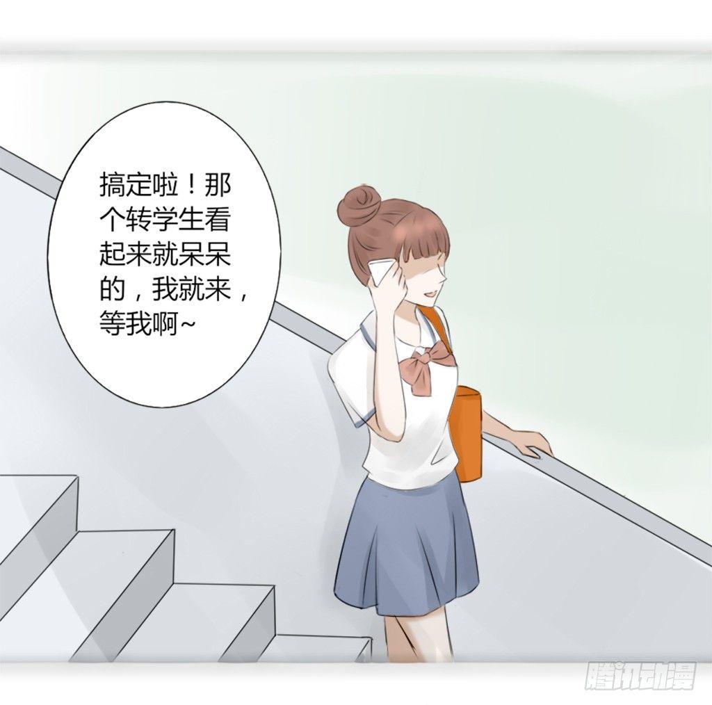 放学后的教室（2）-第6话