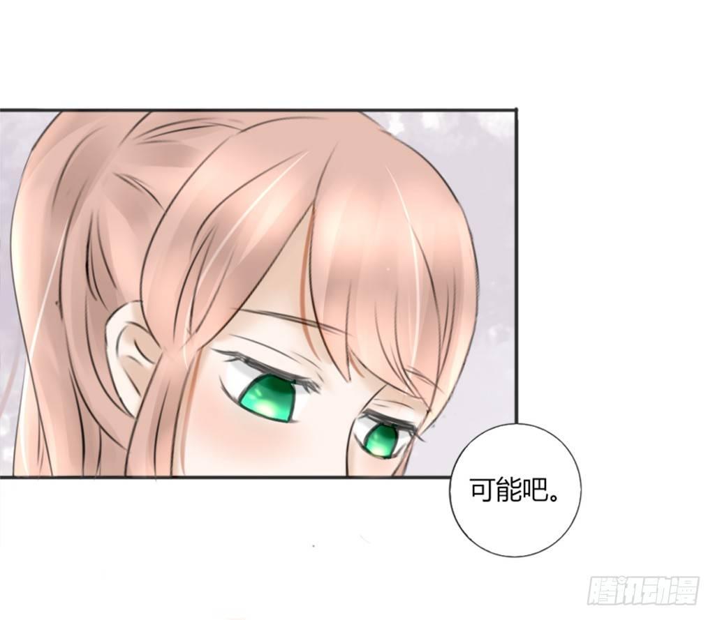 放学后的教室（2）-第6话